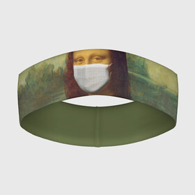 Повязка на голову 3D с принтом Мона Лиза в маске в Тюмени,  |  | 2019 ncov | corona | corona time | coronavirus | covid 19 | mona lisa | virus | вирус | джаконда | здоровье | корона | коронавирус | медицина | мона лиза | пандемия
