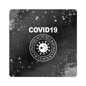 Магнит виниловый Квадрат с принтом COVID-19 в Тюмени, полимерный материал с магнитным слоем | размер 9*9 см, закругленные углы | coronavirus | covid 19 | ramones | вирус | гречка | карантин | коронавирус | маска | туалетная бумага | эпидемия