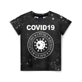 Детская футболка 3D с принтом COVID-19 в Тюмени, 100% гипоаллергенный полиэфир | прямой крой, круглый вырез горловины, длина до линии бедер, чуть спущенное плечо, ткань немного тянется | coronavirus | covid 19 | ramones | вирус | гречка | карантин | коронавирус | маска | туалетная бумага | эпидемия