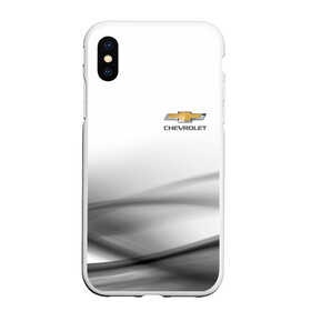 Чехол для iPhone XS Max матовый с принтом CHEVROLET в Тюмени, Силикон | Область печати: задняя сторона чехла, без боковых панелей | car | chevrolet | motorsport | sport | абстракция | авто | автомобиль | автомобильные | бред | марка машины | машина | спорт | стиль | текстура | шевроле