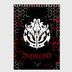 Скетчбук с принтом OVERLORD в Тюмени, 100% бумага
 | 48 листов, плотность листов — 100 г/м2, плотность картонной обложки — 250 г/м2. Листы скреплены сверху удобной пружинной спиралью | Тематика изображения на принте: overlord | айнз | аниме | оверлорд