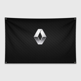Флаг-баннер с принтом Renault Logo | Рено Лого в Тюмени, 100% полиэстер | размер 67 х 109 см, плотность ткани — 95 г/м2; по краям флага есть четыре люверса для крепления | auto | clio | laguna | logan | megane | renault | reno | scenic | авто | автомобиль | ам | лого | рено