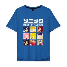 Мужская футболка хлопок Oversize с принтом Японский Sonic в Тюмени, 100% хлопок | свободный крой, круглый ворот, “спинка” длиннее передней части | 16бит | 8бит | dendy | hedgehog | japan | movie | sega | sonic | the | в японском стиле | винтаж | денди | ёжик | игра | иероглифы | йероглифы | кино | сега | соник | фильм | японский