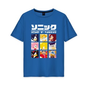 Женская футболка хлопок Oversize с принтом Японский Sonic в Тюмени, 100% хлопок | свободный крой, круглый ворот, спущенный рукав, длина до линии бедер
 | 16бит | 8бит | dendy | hedgehog | japan | movie | sega | sonic | the | в японском стиле | винтаж | денди | ёжик | игра | иероглифы | йероглифы | кино | сега | соник | фильм | японский