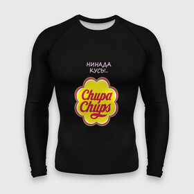 Мужской рашгард 3D с принтом chupa chups в Тюмени,  |  | chupa chups | кусь | леденец | не кусать | сосалка | чупа чупс | чупик