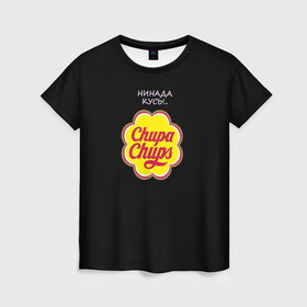 Женская футболка 3D с принтом chupa chups в Тюмени, 100% полиэфир ( синтетическое хлопкоподобное полотно) | прямой крой, круглый вырез горловины, длина до линии бедер | chupa chups | кусь | леденец | не кусать | сосалка | чупа чупс | чупик
