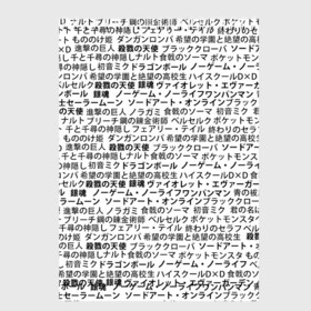 Скетчбук с принтом АНИМЕ МУЛЬТФИЛЬМЫ в Тюмени, 100% бумага
 | 48 листов, плотность листов — 100 г/м2, плотность картонной обложки — 250 г/м2. Листы скреплены сверху удобной пружинной спиралью | Тематика изображения на принте: anime heroes | gintama | high school dxd | no game no life | one piece | re:creators | satsuriku no tenshi | shokugeki no soma | sword art online | violet evergarden | аниме герои | атака на титанов | б | без игры жизни нет | бездомный бог | 
