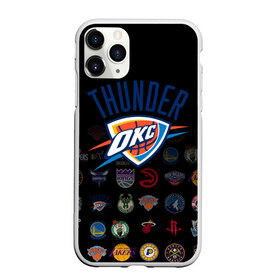 Чехол для iPhone 11 Pro Max матовый с принтом Oklahoma City Thunder (2) в Тюмени, Силикон |  | ball | basketball | sport | streetball | thunder | баскетбол | мяч | нба | спорт | стритбол | тандер