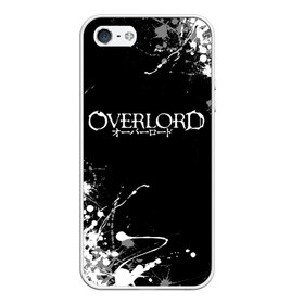 Чехол для iPhone 5/5S матовый с принтом Overlord в Тюмени, Силикон | Область печати: задняя сторона чехла, без боковых панелей | overlord | аниме | аниме сериал | вторая мировая война | группа американских десантников | кино | оверлорд