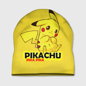 Шапка 3D с принтом Pikachu Pika Pika в Тюмени, 100% полиэстер | универсальный размер, печать по всей поверхности изделия | pika | pikachu | аниме | детская | детям | игры | молния | мышка | мышь | пика | пикачу | покемон | покемоны