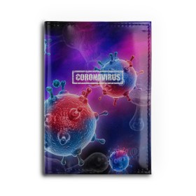 Обложка для автодокументов с принтом CORONAVIRUS в Тюмени, натуральная кожа |  размер 19,9*13 см; внутри 4 больших “конверта” для документов и один маленький отдел — туда идеально встанут права | covid 19 | molecule | абстракция | клетки | коронавирус | медицина | микробы | молекулы | наука | нейрон | нейроны | текстура | текстуры | формула