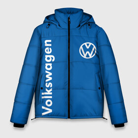 Мужская зимняя куртка 3D с принтом Volkswagen в Тюмени, верх — 100% полиэстер; подкладка — 100% полиэстер; утеплитель — 100% полиэстер | длина ниже бедра, свободный силуэт Оверсайз. Есть воротник-стойка, отстегивающийся капюшон и ветрозащитная планка. 

Боковые карманы с листочкой на кнопках и внутренний карман на молнии. | 2020 | car | sport | volkswagen | авто | автомобильные | бренд | вирус | коронавирус | марка | машина | новый лого | спорт | стиль | фольксваген