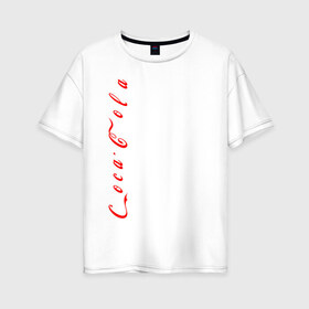 Женская футболка хлопок Oversize с принтом C o c a - C o l a. в Тюмени, 100% хлопок | свободный крой, круглый ворот, спущенный рукав, длина до линии бедер
 | coca cola | дистанция | кола | логотип | лучше дома | сиди дома