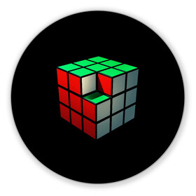 Коврик для мышки круглый с принтом Кубик Рубика в Тюмени, резина и полиэстер | круглая форма, изображение наносится на всю лицевую часть | Тематика изображения на принте: 3d | головоломка | игры | кубик | мозг | недостающий | рубика | элемент