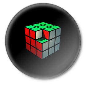 Значок с принтом Кубик Рубика в Тюмени,  металл | круглая форма, металлическая застежка в виде булавки | 3d | головоломка | игры | кубик | мозг | недостающий | рубика | элемент