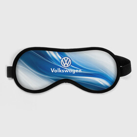 Маска для сна 3D с принтом Volkswagen. в Тюмени, внешний слой — 100% полиэфир, внутренний слой — 100% хлопок, между ними — поролон |  | 2020 | car | sport | volkswagen | авто | автомобильные | бренд | вирус | коронавирус | марка | машина | новый лого | спорт | стиль | фольксваген