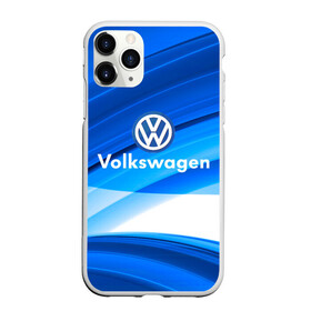 Чехол для iPhone 11 Pro матовый с принтом Volkswagen в Тюмени, Силикон |  | Тематика изображения на принте: 2020 | car | sport | volkswagen | авто | автомобильные | бренд | вирус | коронавирус | марка | машина | новый лого | спорт | стиль | фольксваген