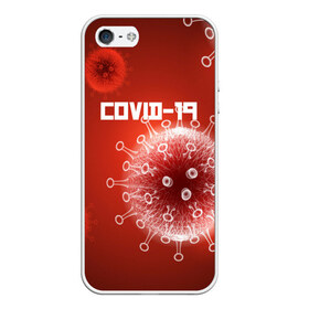 Чехол для iPhone 5/5S матовый с принтом COVID-19 в Тюмени, Силикон | Область печати: задняя сторона чехла, без боковых панелей | covid 19 | molecule | абстракция | клетки | коронавирус | медицина | микробы | молекулы | наука | нейрон | нейроны | текстура | текстуры | формула