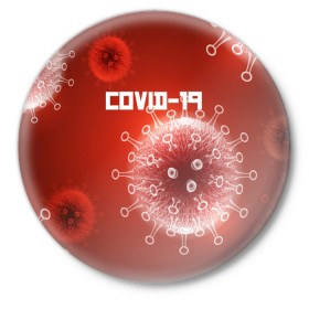 Значок с принтом COVID-19 в Тюмени,  металл | круглая форма, металлическая застежка в виде булавки | covid 19 | molecule | абстракция | клетки | коронавирус | медицина | микробы | молекулы | наука | нейрон | нейроны | текстура | текстуры | формула