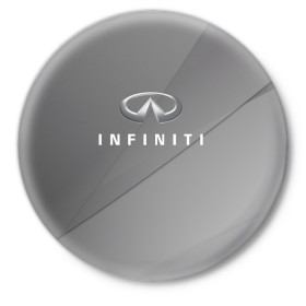 Значок с принтом Infiniti. в Тюмени,  металл | круглая форма, металлическая застежка в виде булавки | abstract | auto | car | geometry | infiniti | sport | texture | абстракция | авто | автомобиль | автомобильные | бренд | геометрия | инфинити | классика | марка | машины | спорт | текстура