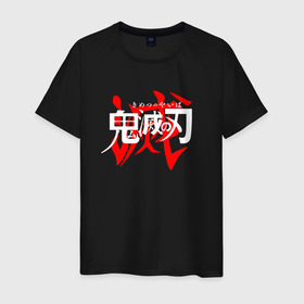 Мужская футболка хлопок с принтом KIMETSU NO YAIBA в Тюмени, 100% хлопок | прямой крой, круглый вырез горловины, длина до линии бедер, слегка спущенное плечо. | demon slayer | kimetsu no yaiba | nezuko | shinobu | slayer | tanjiro | zenitsu | гию томиока | зенитцу | иноске хашибира | клинок рассекающий демонов | незуко | танджиро | шинобу кочо