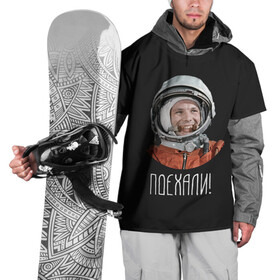 Накидка на куртку 3D с принтом Гагарин в Тюмени, 100% полиэстер |  | 59 | gagarin | moon | nasa | space | yuri | астронавт | восток 1 | гагарин | космонавтика | космос | лет | луна | наса | поехали | ракета | советский | союз | ссср | человек | юрий