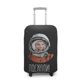 Чехол для чемодана 3D с принтом Гагарин в Тюмени, 86% полиэфир, 14% спандекс | двустороннее нанесение принта, прорези для ручек и колес | 59 | gagarin | moon | nasa | space | yuri | астронавт | восток 1 | гагарин | космонавтика | космос | лет | луна | наса | поехали | ракета | советский | союз | ссср | человек | юрий