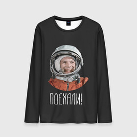 Мужской лонгслив 3D с принтом Гагарин в Тюмени, 100% полиэстер | длинные рукава, круглый вырез горловины, полуприлегающий силуэт | 59 | gagarin | moon | nasa | space | yuri | астронавт | восток 1 | гагарин | космонавтика | космос | лет | луна | наса | поехали | ракета | советский | союз | ссср | человек | юрий