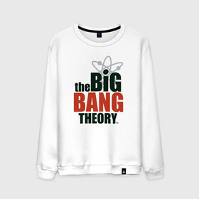 Мужской свитшот хлопок с принтом Big Bang Theory logo в Тюмени, 100% хлопок |  | big bang theory | howard wolowitz | leonard hofstadter | penny | raj | sheldon cooper | stuart bloom | vdgerir | воловитц | леонард хофстедер | пэнни | радж | раджешь кутрапалли | тбв | теория большого взрыва | чак лорри | шелдон | шэл