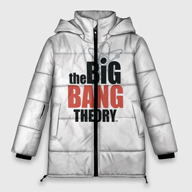 Женская зимняя куртка 3D с принтом Big Bang Theory logo в Тюмени, верх — 100% полиэстер; подкладка — 100% полиэстер; утеплитель — 100% полиэстер | длина ниже бедра, силуэт Оверсайз. Есть воротник-стойка, отстегивающийся капюшон и ветрозащитная планка. 

Боковые карманы с листочкой на кнопках и внутренний карман на молнии | big bang theory | howard wolowitz | leonard hofstadter | penny | raj | sheldon cooper | stuart bloom | vdgerir | воловитц | леонард хофстедер | пэнни | радж | раджешь кутрапалли | тбв | теория большого взрыва | чак лорри | шелдон | шэл