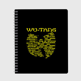 Тетрадь с принтом WU-TANG CLAN в Тюмени, 100% бумага | 48 листов, плотность листов — 60 г/м2, плотность картонной обложки — 250 г/м2. Листы скреплены сбоку удобной пружинной спиралью. Уголки страниц и обложки скругленные. Цвет линий — светло-серый
 | rap | wu tang | wu tang clan | ву танг | ву танг клан | реп | репер | рэп | рэпер