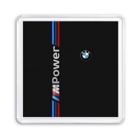 Магнит 55*55 с принтом BMW POWER CARBON в Тюмени, Пластик | Размер: 65*65 мм; Размер печати: 55*55 мм | Тематика изображения на принте: bmw | carbon power | абстракция | авто | автомобиль | бмв | карбон | лого | логотип | машина | скорость