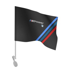 Флаг для автомобиля с принтом BMW POWER CARBON в Тюмени, 100% полиэстер | Размер: 30*21 см | bmw | carbon power | абстракция | авто | автомобиль | бмв | карбон | лого | логотип | машина | скорость