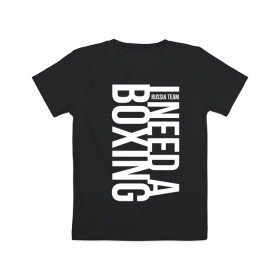 Детская футболка хлопок с принтом Boxing в Тюмени, 100% хлопок | круглый вырез горловины, полуприлегающий силуэт, длина до линии бедер | boxer | boxing | mma | muay thai | боец | бокс | боксер | тайский бокс