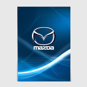 Постер с принтом MAZDA в Тюмени, 100% бумага
 | бумага, плотность 150 мг. Матовая, но за счет высокого коэффициента гладкости имеет небольшой блеск и дает на свету блики, но в отличии от глянцевой бумаги не покрыта лаком | amg | auto | bmw | honda | jdm | mercedes | nissan | porsche | racing | sport | toyota | автомобил | автомобильные | киа | лексус | марка | машины | митсубиси | ниссан | порше | спорт | субару | тесла | тойота | хонда