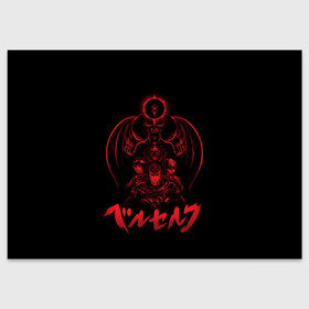 Поздравительная открытка с принтом Берсерк персы красным на черном в Тюмени, 100% бумага | плотность бумаги 280 г/м2, матовая, на обратной стороне линовка и место для марки
 | anga | anime | anime berserk | berserk | knight | manga | mknight | аниме | аниме берсерк | берсерк | манга | рыцарь