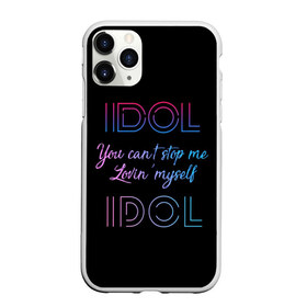 Чехол для iPhone 11 Pro Max матовый с принтом BTS в Тюмени, Силикон |  | bts | j hope | j pop | jimin | jin | jungkook | k pop | korea | music | nct | pop | pop idols | suga | v | айдолы | бтс | идолы | к поп | корейская музыка | корея | нст | поп | попса | чимин