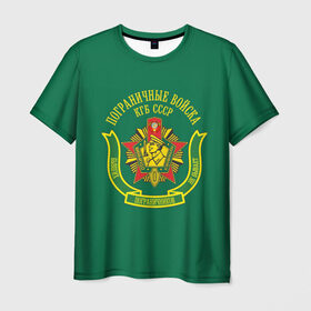 Мужская футболка 3D с принтом Пограничные Войска КГБ СССР в Тюмени, 100% полиэфир | прямой крой, круглый вырез горловины, длина до линии бедер | 23 февраля | 28 мая | army | армия | войска | граница | знак | камуфляж | надпись | пв | петл | погран | погранвойска | погранец | пограничная служба | пограничник | пограничные | пограничные войска