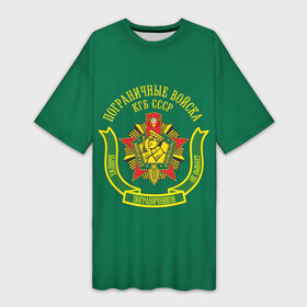 Платье-футболка 3D с принтом Пограничные Войска КГБ СССР в Тюмени,  |  | 23 февраля | 28 мая | army | армия | войска | граница | знак | камуфляж | надпись | пв | петл | погран | погранвойска | погранец | пограничная служба | пограничник | пограничные | пограничные войска