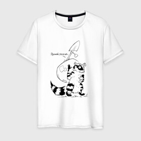 Мужская футболка хлопок с принтом Курьер - Енот 2 - Пенсия в Тюмени, 100% хлопок | прямой крой, круглый вырез горловины, длина до линии бедер, слегка спущенное плечо. | reminor | енот | животные | курьер | мультфильм