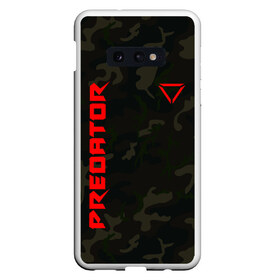 Чехол для Samsung S10E с принтом Predator Military в Тюмени, Силикон | Область печати: задняя сторона чехла, без боковых панелей | hunting grounds | predator | зубы | предатор | придатар | придатор | хищник