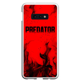 Чехол для Samsung S10E с принтом PREDATOR в Тюмени, Силикон | Область печати: задняя сторона чехла, без боковых панелей | aliens | avp | black | cinema | predator | кино | фильм хищник | фильмы | хищник | чёрный | чужой