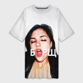 Платье-футболка 3D с принтом Borsch в Тюмени,  |  | borsch | grey | kiss | sasha | борщ | грей | губы | звезда | любовь | монашка | поцелуй | саша