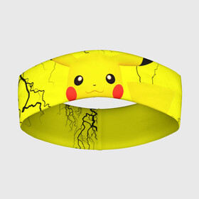 Повязка на голову 3D с принтом Pikachu Pika Pika | Пикачу Пика Пика в Тюмени,  |  | pika | pikachu | аниме | детская | детям | игры | молния | мышка | мышь | пика | пикачу | покемон | покемоны