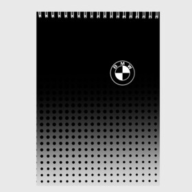 Скетчбук с принтом BMW в Тюмени, 100% бумага
 | 48 листов, плотность листов — 100 г/м2, плотность картонной обложки — 250 г/м2. Листы скреплены сверху удобной пружинной спиралью | Тематика изображения на принте: bmw | bmw лого | bmw марка | bmw эмблема | бмв | бмв значок | бмв лого | бмв эмблема | бэха | значок bmw | лого автомобиля | логотип bmw | марка бмв | черно белый значок бмв