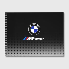 Альбом для рисования с принтом BMW в Тюмени, 100% бумага
 | матовая бумага, плотность 200 мг. | Тематика изображения на принте: bmw | bmw лого | bmw марка | bmw эмблема | бмв | бмв значок | бмв лого | бмв эмблема | бэха | значок bmw | лого автомобиля | логотип bmw | марка бмв | черно белый значок бмв