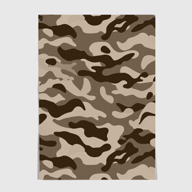 Постер с принтом КАМУФЛЯЖ в Тюмени, 100% бумага
 | бумага, плотность 150 мг. Матовая, но за счет высокого коэффициента гладкости имеет небольшой блеск и дает на свету блики, но в отличии от глянцевой бумаги не покрыта лаком | camouflage | армия | военная форма | военный | вооружение | вооруженные силы | защита | защитный цвет | камуфляж | коричневый | маскировка | солдат | униформа | форма | хаки