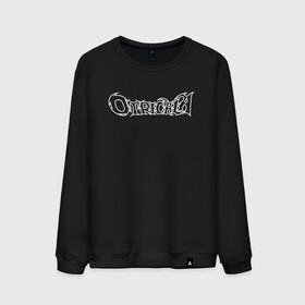 Мужской свитшот хлопок с принтом OTRICALA в Тюмени, 100% хлопок |  | boulevard depo | boulevard depo merch | boulevard depo sport | boulevard depo катафалк | boulevard depo мерч | otricala | бульвар депо | отрицала