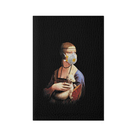 Обложка для паспорта матовая кожа с принтом Чечилия Галлерани в Тюмени, натуральная матовая кожа | размер 19,3 х 13,7 см; прозрачные пластиковые крепления | Тематика изображения на принте: black | covid 19 | ermine | face | hand | leonardo da vinci | masterpiece | painting | pandemic | picture | respirator | virus | вирус | горностай | коронавирус | лицо | респиратор | черный | шедевр | эпидемия