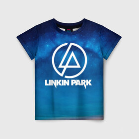 Детская футболка 3D с принтом Linkin Park в Тюмени, 100% гипоаллергенный полиэфир | прямой крой, круглый вырез горловины, длина до линии бедер, чуть спущенное плечо, ткань немного тянется | Тематика изображения на принте: chester bennington | linkin park | rock | space | группа | космос | линкин парк | логотип | музыка | рок | рок н ролл | честер беннингтон | эмблема